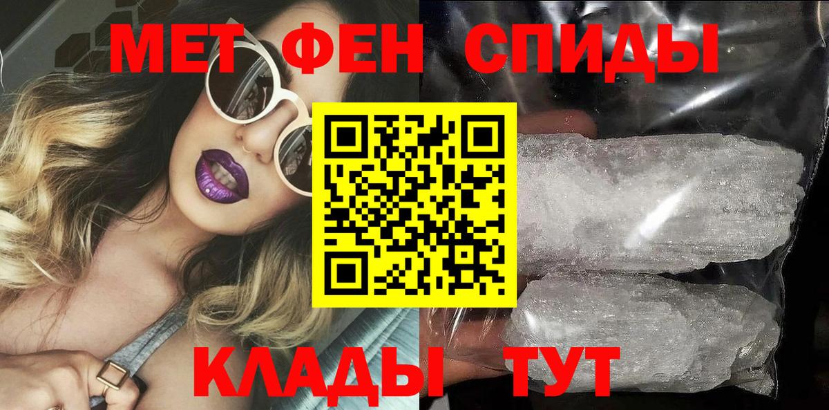 Звенигород  АМФ 98%  Амфетамин  Вход с VPN 