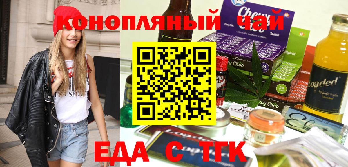 Псилоцибиновые грибы Звенигород