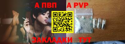 кокаин премиум Мариинск