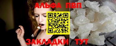 кокаин премиум Мариинск