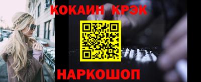 гидра Малоярославец