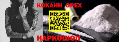 гидра Малоярославец