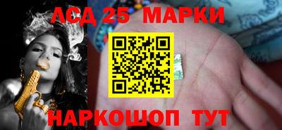 кокаин премиум Мариинск