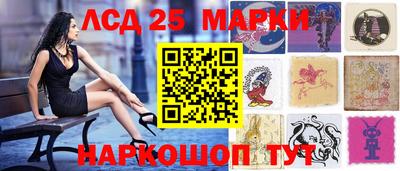 кокаин премиум Мариинск