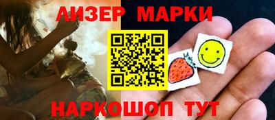 кокаин премиум Мариинск