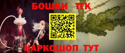 гидра Малоярославец