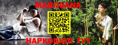 гидра Малоярославец