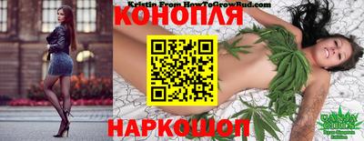кокаин премиум Мариинск
