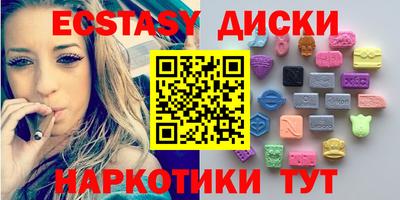 кокаин премиум Мариинск
