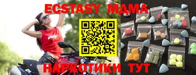экстази Малгобек