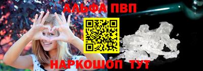 кокаин премиум Мариинск