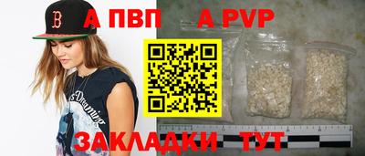 гидра Малоярославец