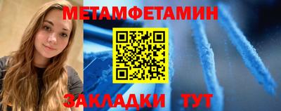 гидра Малоярославец