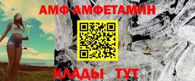 гидра Малоярославец