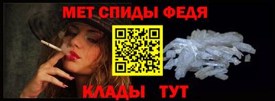 гидра Малоярославец