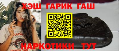 гидра Малоярославец