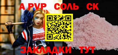 кокаин премиум Мариинск