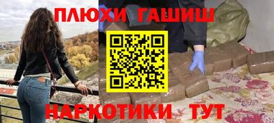 кокаин премиум Мариинск