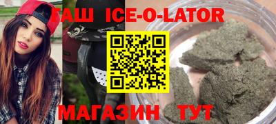 гидра Малоярославец