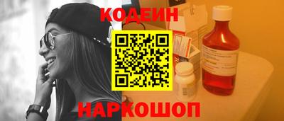 кокаин премиум Мариинск