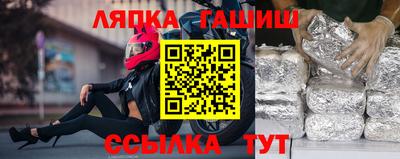 кокаин премиум Мариинск
