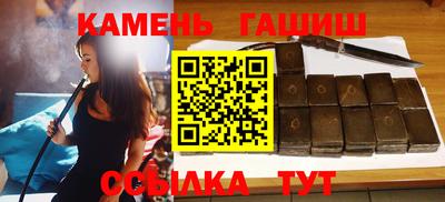 гидра Малоярославец