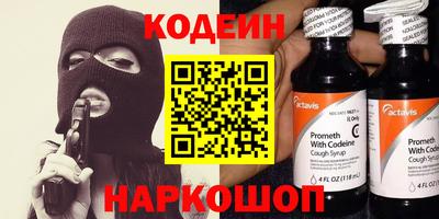 кокаин премиум Мариинск