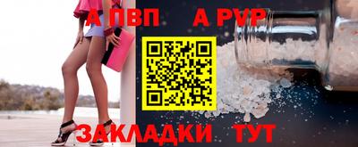 кокаин премиум Мариинск