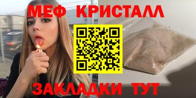 гидра Малоярославец