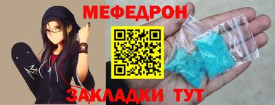 кокаин премиум Мариинск