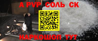гидра Малоярославец