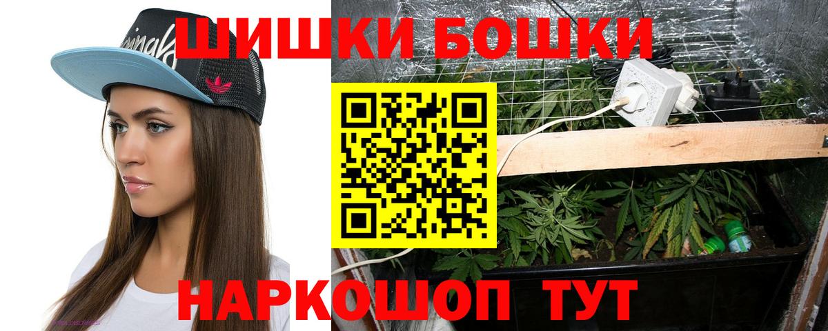Звенигород  Марихуана VHQ  Бошки Шишки AK-47  Вход с VPN 