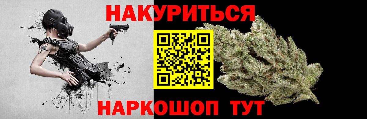 Бошки марихуана LSD WEED Звенигород